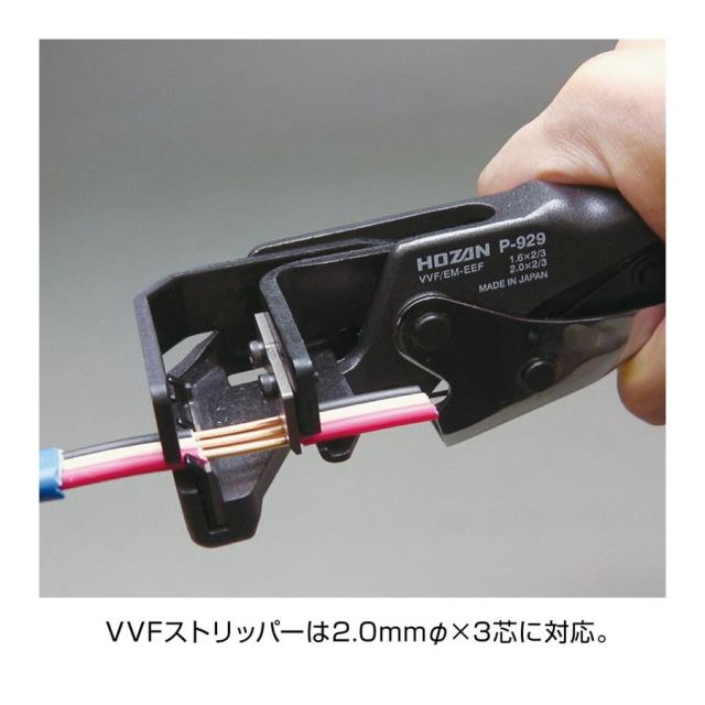 電気工事士技能試験 工具セット 第二種向け DK-26 [第二種電気工事士