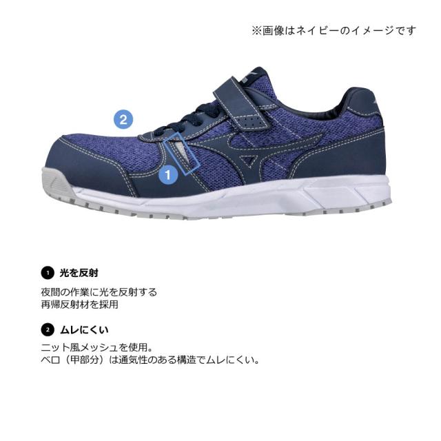 オールマイティ ワークシューズ 23cm ブラック FS 32 L F1GA190409230 ミズノ [ウィメンズ レディース 女性 ワーキング スニーカー ローカット 軽量] オールマイティ ワークシューズ 23cm ブラック FS 32 L F1GA190409230