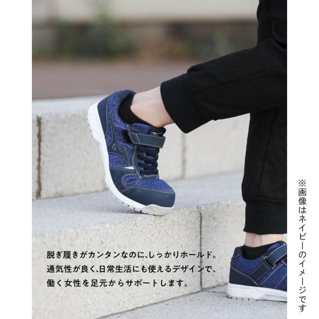 オールマイティ ワークシューズ 22.5cm ネイビー FS 32 L F1GA190414225 ミズノ [ウィメンズ レディース 女性 ワーキング スニーカー ローカット 軽量]