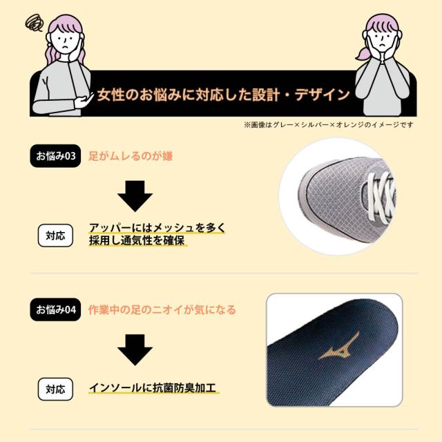 オールマイティ ワークシューズ 22.5cm ブラック×シルバー×ピンク FSII 11L F1GA240309225 ミズノ [ウィメンズ レディース 女性 ワーキング スニーカー ローカット 軽量]