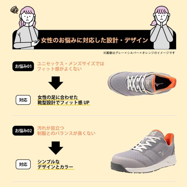 オールマイティ ワークシューズ 24.5cm ブラック×シルバー×ピンク FSII 11L F1GA240309245 ミズノ [ウィメンズ レディース 女性 ワーキング スニーカー ローカット 軽量]