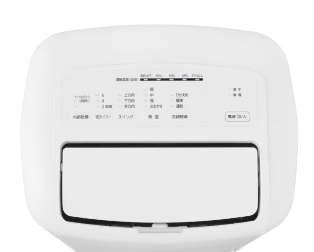 衣類乾燥除湿機 12L コンプレッサー式 ホワイト IJC-M120-W [IRIS 衣類