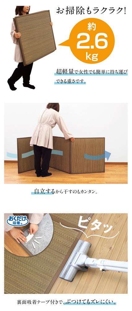 日本製 三つ折り畳 ブラウン 70x210x1.5cm 大島屋 [マットレス 敷物 カーペット マット 和室]_11
