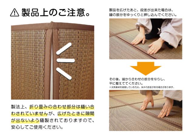 日本製 三つ折り畳 ブラウン 70x210x1.5cm 大島屋 [マットレス 敷物 カーペット マット 和室]_12