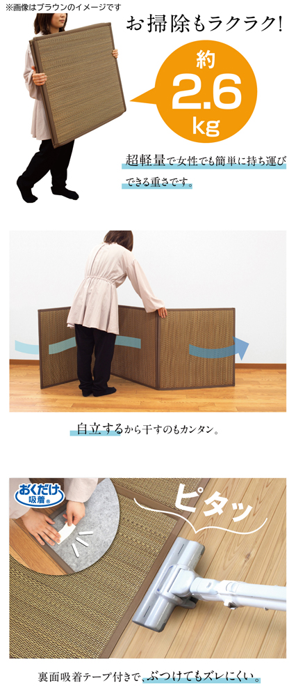 日本製 三つ折り畳 ナチュラル 70x210x1.5cm 大島屋 [マットレス 敷物 カーペット マット 和室]_4
