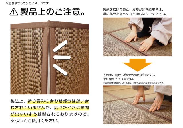 日本製 三つ折り畳 ナチュラル 70x210x1.5cm 大島屋 [マットレス 敷物 カーペット マット 和室]_5