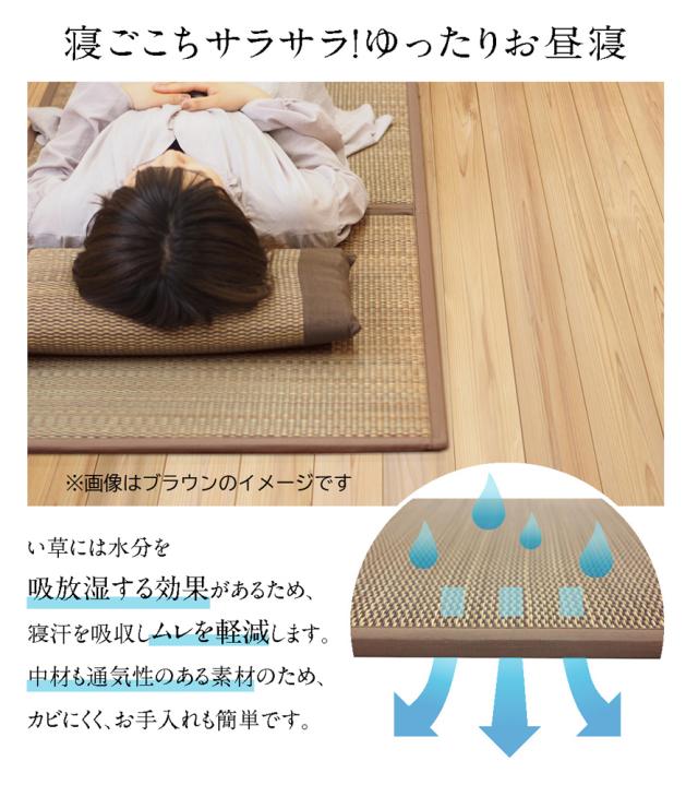 日本製 三つ折り畳 ナチュラル 70x210x1.5cm 大島屋 [マットレス 敷物 カーペット マット 和室]_6