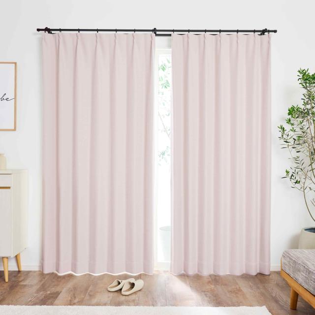 1級遮光カーテン 無地 パウダーピンク 幅200x丈130cm 1枚組 [くすみカラー シンプル 節電 日焼け防止 断熱 クレアール]