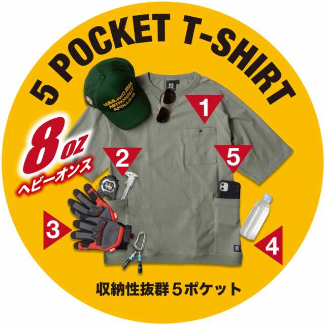 作業服 半袖シャツ 販売 カーキ