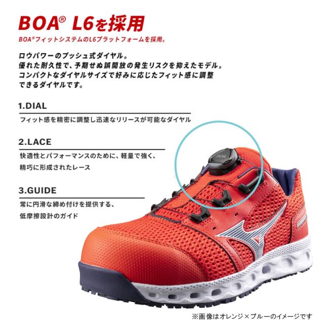 オールマイティ ワークシューズ 29cm ブラック×シルバー VH 51L BOA F1GA230609290 ミズノ [メンズ 男性 ワーキング スニーカー ローカット ダイヤル靴 軽量] オールマイティ ワークシューズ 29cm ブラック×シルバー VH 51L BOA