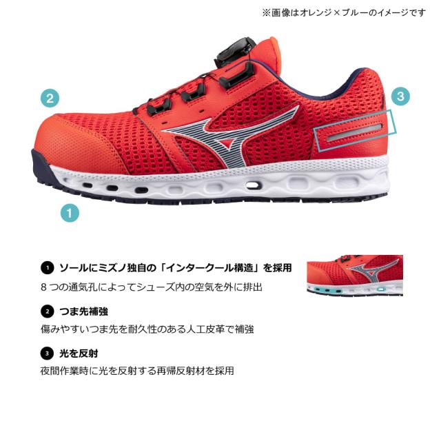 オールマイティ ワークシューズ 25.5cm ベージュ×ダークグレー VH 51L BOA F1GA230649255 ミズノ [メンズ 男性 ワーキング スニーカー ローカット ダイヤル靴 軽量]