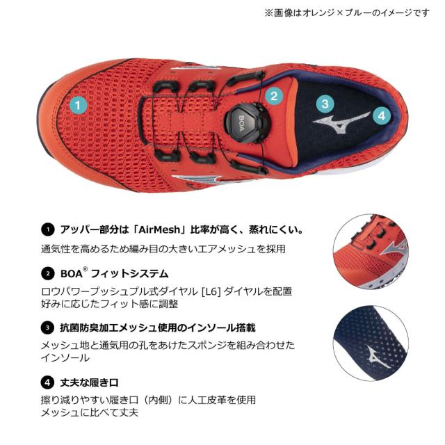 オールマイティ ワークシューズ 27.5cm ベージュ×ダークグレー VH 51L BOA F1GA230649275 ミズノ [メンズ 男性 ワーキング スニーカー ローカット ダイヤル靴 軽量]