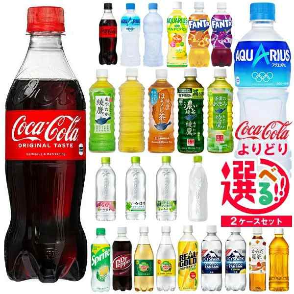 選べる よりどり 2ケース SALE ☆ 500ml＋α PET ペットボトル ドリンク コカ・コーラ商品 【メーカー直送：代引き不可】｜au PAY  マーケット