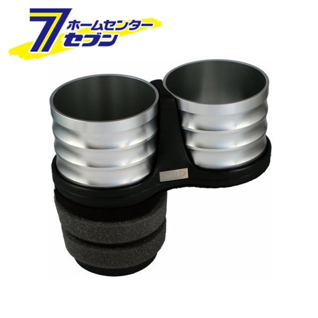 ドリンクホルダー シルバーカップタイプ トヨタ アクア(NHP10) 2011年〜2021年 AL-T119S [アルカボ 車種別ドリンクホルダー ALCABO]