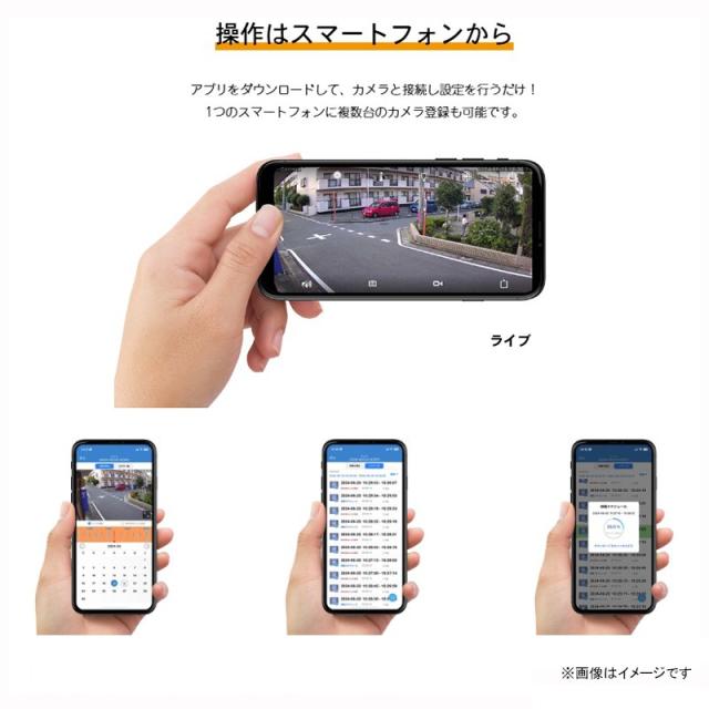 首振りWi-Fiカメラ パンチルトタイプ 屋外用 AT-702 [防犯カメラ 高画質 スマホ操作 夜間カラー撮影 旋回撮影 キャロットシステムズ]_2