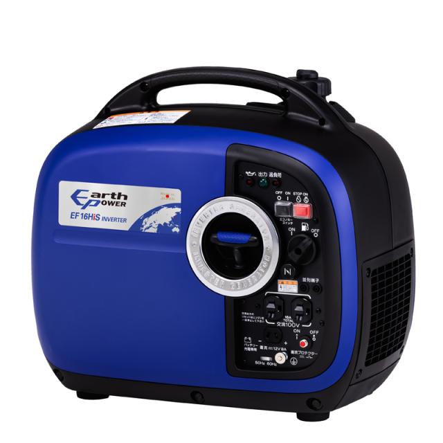 アースパワー インバーター発電機 出力1.6kVA 日本製 EF16HiS (法人限定) [軽量 コンパクト ポータブル発電機 非常用電源 防災 ガソリン Willbee]
