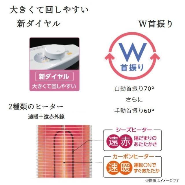 速暖遠赤外線電気ヒーター 日本製 EWH-CS100P-W [暖房 ストーブ カーボンヒーター スピード暖房 トヨトミ]_3