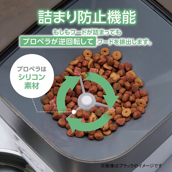ペット用 自動給餌器 約6L（2匹用・ホワイト） PET-AF02WH [タイマー付 オート給餌器 自動エサやり器 ペット用品 エレコム]_13
