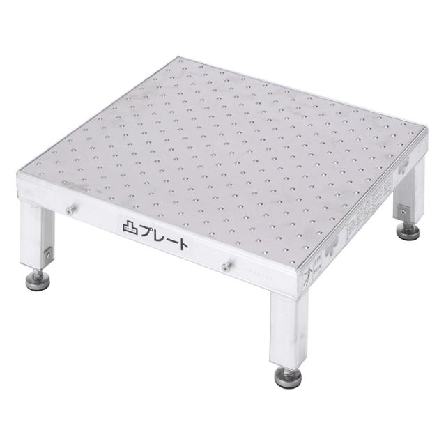 低床作業台 凸プレート 45×45cm Hサイズ LFP0404H [高さ調節 アジャスター 連結可能 防滑性 作業性 アルインコ]