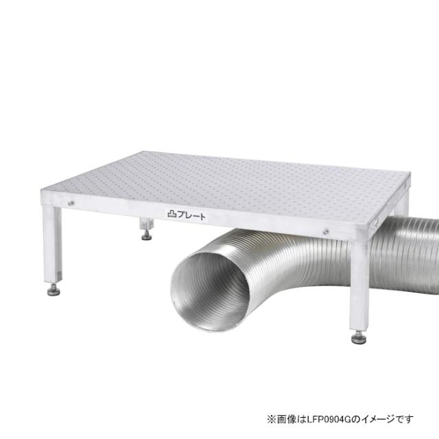 低床作業台 凸プレート 90×60cm Gサイズ LFP0906G [高さ調節 アジャスター 連結可能 防滑性 作業性 アルインコ]_2