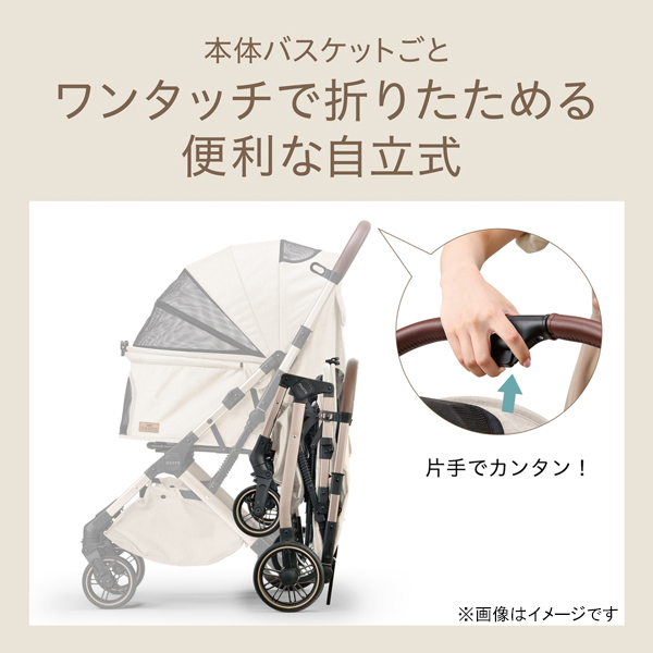 犬・猫用バギー OSOTO GRACE QC2 シュクレ [お散歩バギー カート コンパクト 快適 犬用品 猫用品 ペット用品 ジェックス]_2