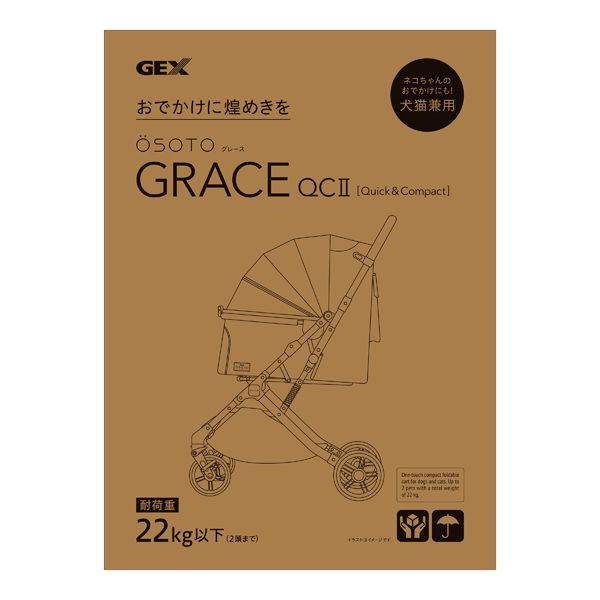 犬・猫用バギー OSOTO GRACE QC2 ノワール [お散歩バギー カート コンパクト 快適 犬用品 猫用品 ペット用品 ジェックス]_7
