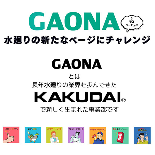浄水シャワーホースセット ピュアラ 1.6m 日本製 GA-FH036 [カクダイ シャワーヘッド ストップボタン 160cm 塩素除去 節水 交換  GAONA]_10