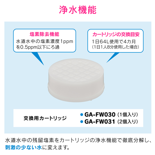 浄水シャワーホースセット ピュアラ 1.6m 日本製 GA-FH036 [カクダイ シャワーヘッド ストップボタン 160cm 塩素除去 節水 交換  GAONA]_4