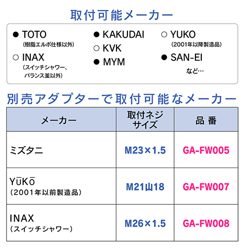 浄水シャワーホースセット ピュアラ 1.6m 日本製 GA-FH036 [カクダイ シャワーヘッド ストップボタン 160cm 塩素除去 節水 交換  GAONA]_8