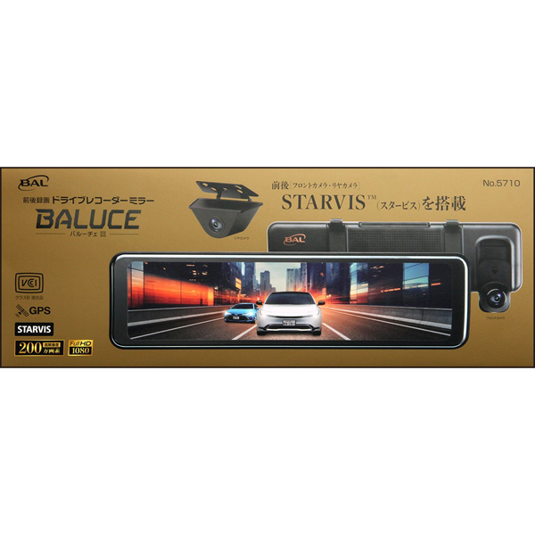 前後録画ドライブレコーダー ミラー BALUCE3 No.5710 [ドラレコ 車載
