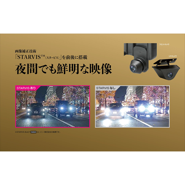 前後録画ドライブレコーダー ミラー BALUCE3 No.5710 [ドラレコ 車載