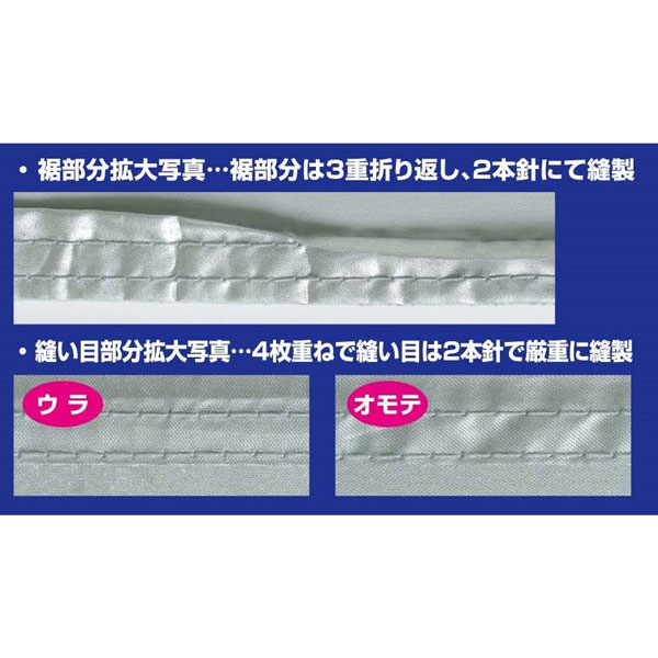 ワールドカーボディーカバー オックス シルバー WA-W CB-207 [車カバー 紫外線 日焼け防止 カー用品 ユニカー工業]_3