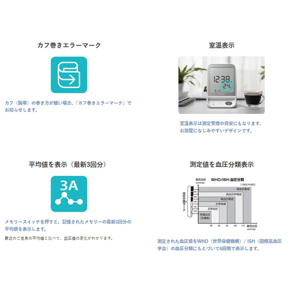血圧計 上腕式 Bluetooth 装着しやすいカプッとカフ CHUH904C [血圧測定 体調管理 大画面 簡単操作 シチズン]
