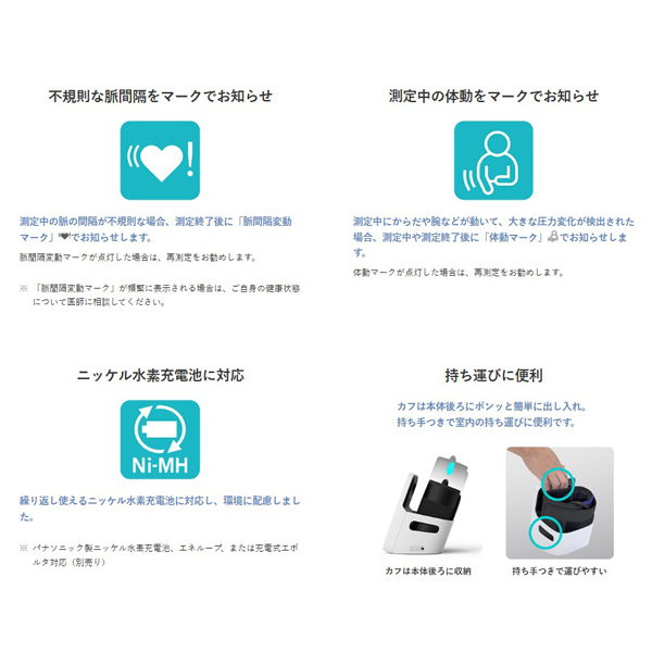 血圧計 上腕式 Bluetooth 装着しやすいカプッとカフ CHUH904C [血圧測定 体調管理 大画面 簡単操作 シチズン]