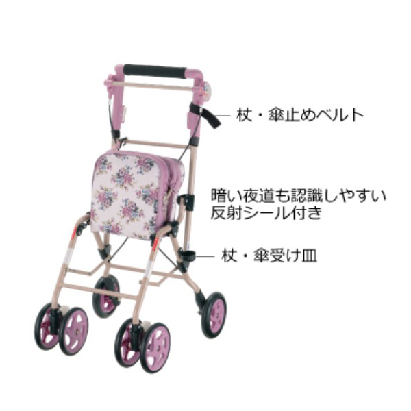 シルバーカー アルキュート UL フラワー 044196 [介護 歩行補助 高齢者 収納 コンパクト リッチェル]_2