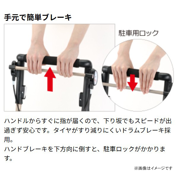 シルバーカー アルキュート UL フラワー 044196 [介護 歩行補助 高齢者 収納 コンパクト リッチェル]_6