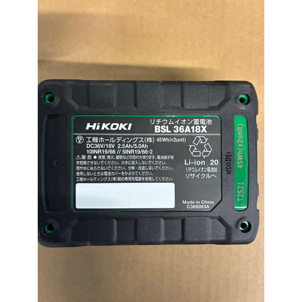36V マルチボルトバッテリー 2.5Ah BSL36A18X [電動工具 予備 36V マルチボルトバッテリー 2.5Ah BSL36A18X [電動工具 予備