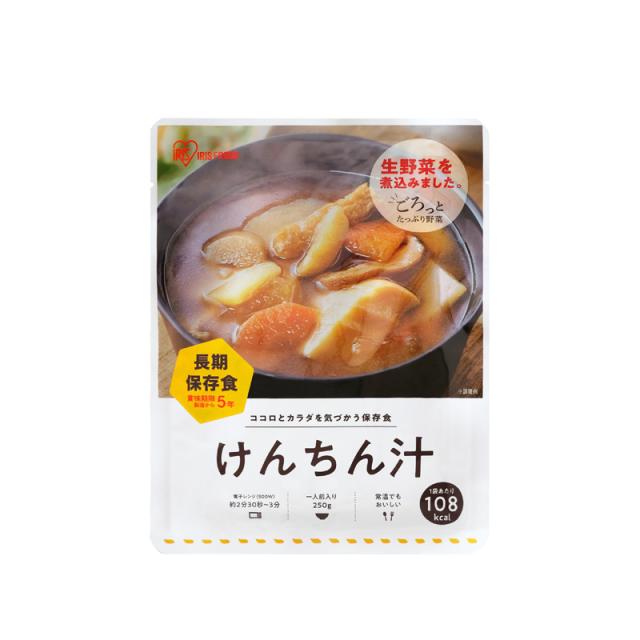 （ケース販売/250g×36食） 非常食 けんちん汁 日本製 [レトルト 汁物 災対食 防災食 保存食 備蓄用 レトルト アイリスオーヤマ]