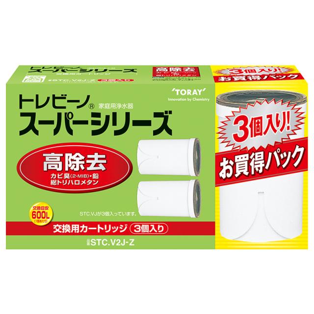 浄水器用カートリッジ トレビーノ スーパーシリーズ 3個入 日本製 STC.V2J-Z [交換カートリッジ 家庭用浄水器 塩素 カビ臭 高除去 東レ]