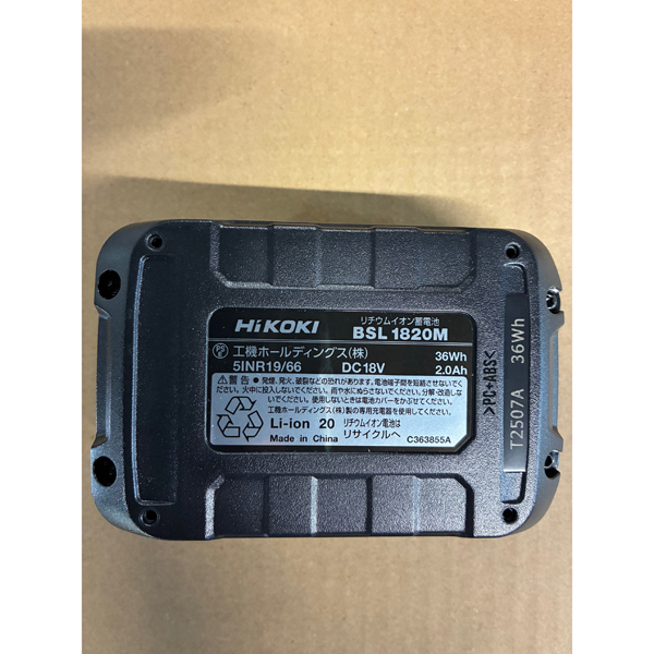 18V コードレスインパクトドライバ セット品 FWH18DA（2BG） [ボルト締め 解体作業 自動車整備 空調 配管 工事 ハイコーキ]_7