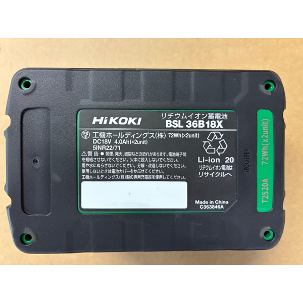 36V コードレス刈払機 セット品 CG36DB（WPZ） [草刈り 除草作業 庭園管理 農作業 公園整備 ハイコーキ]_7
