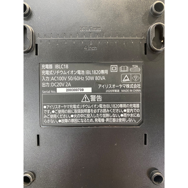 高圧洗浄 ハンディウォッシャー 2.2Mpa 充電式 ホワイト JHW-201 [コードレス 軽量 洗車 外壁掃除 汚れ落とし 屋外掃除 アイリスオーヤマ]