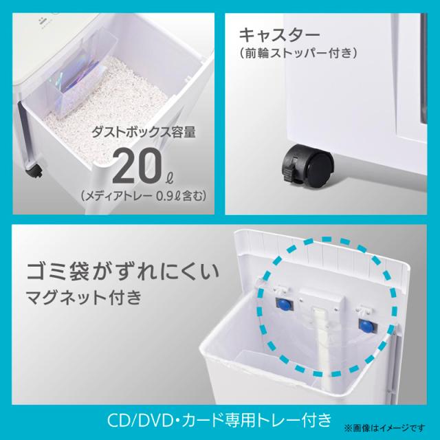 静音マイクロマルチシュレッダー OffiStyle（品番）00-6178 SHR-RT0820 [オフィス機器:シュレッダー オーム電機]_4