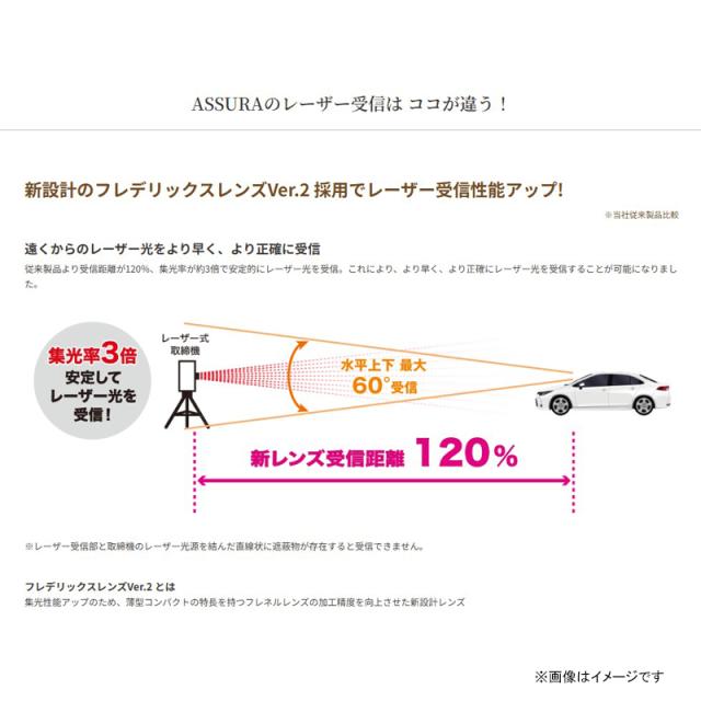 JMA-600対応 レーダー探知機 新型取締機 日本製 AR-926AW [レーザー探知機 ネズミ捕り セーフティーレーダー 新型オービス対応 取締り カー用品 セルスター]_4