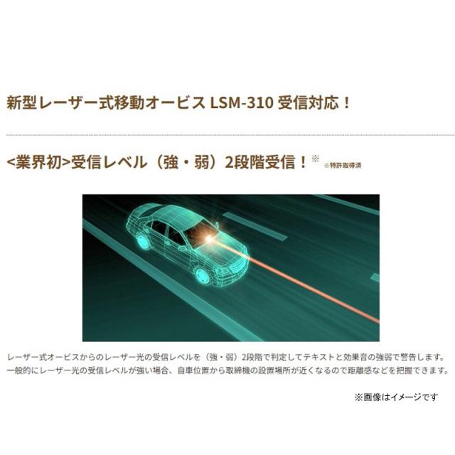 JMA-600対応 レーダー探知機 新型取締機 日本製 AR-926AW [レーザー探知機 ネズミ捕り セーフティーレーダー 新型オービス対応 取締り カー用品 セルスター]_5