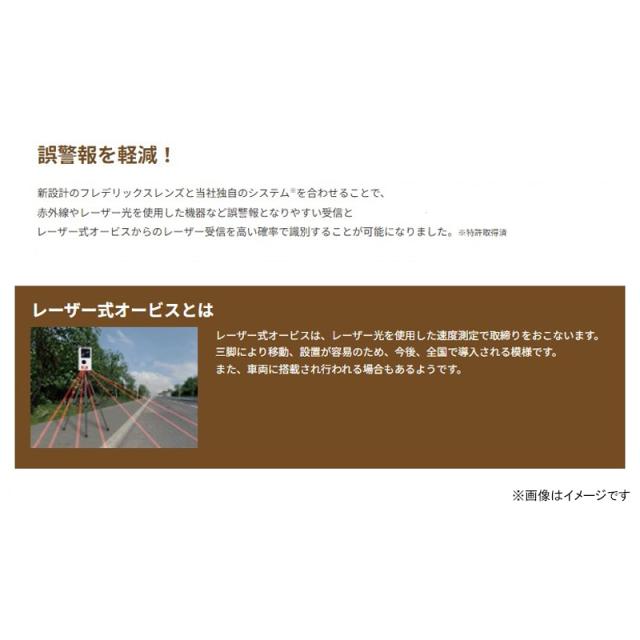 JMA-600対応 レーダー探知機 新型取締機 日本製 AR-926AW [レーザー探知機 ネズミ捕り セーフティーレーダー 新型オービス対応 取締り カー用品 セルスター]_6