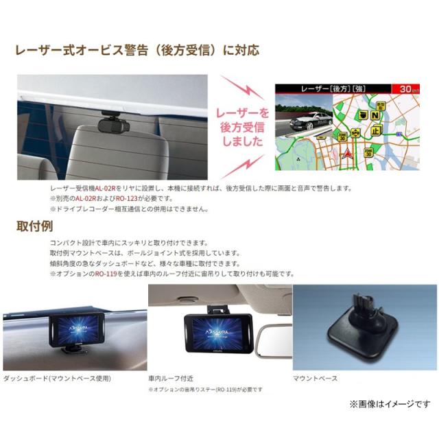 JMA-600対応 レーダー探知機 新型取締機 日本製 AR-926AW [レーザー探知機 ネズミ捕り セーフティーレーダー 新型オービス対応 取締り カー用品 セルスター]_7