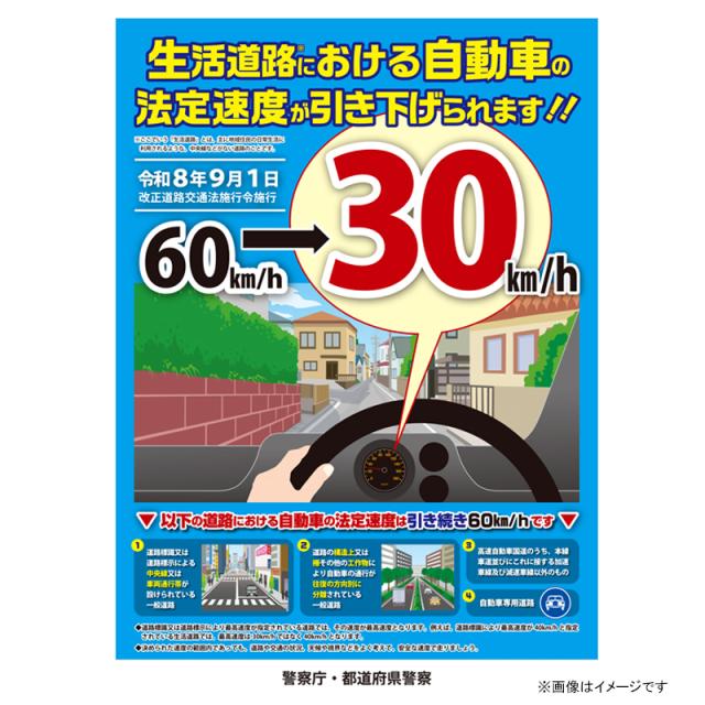JMA-600対応 レーダー探知機 新型取締機 日本製 AR-926AW [レーザー探知機 ネズミ捕り セーフティーレーダー 新型オービス対応 取締り カー用品 セルスター]_8