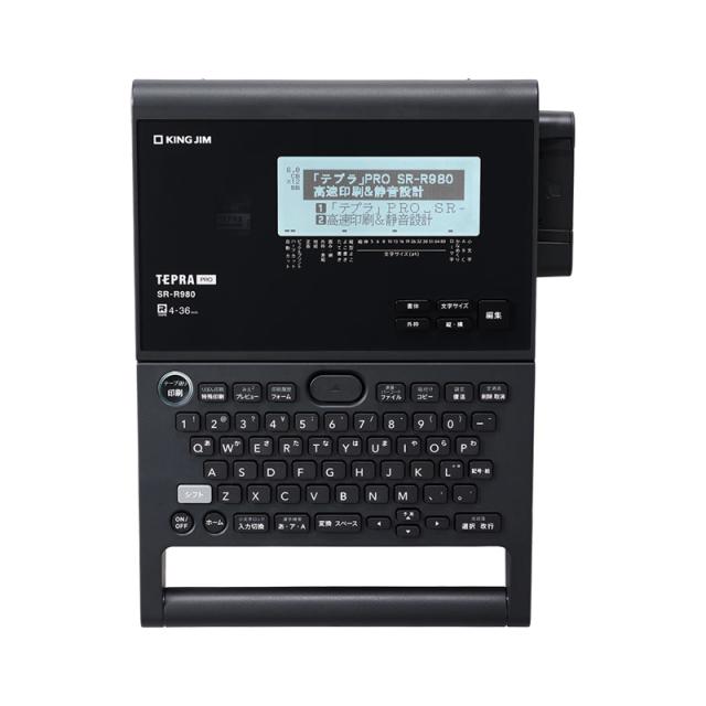 ラベルライター 多機能「テプラ」PRO ブラック SR-R980 [ラベルプリンター 高速印刷 静音設計 事務用品 キングジム]