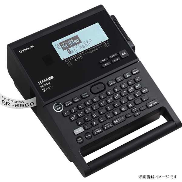 ラベルライター 多機能「テプラ」PRO ブラック SR-R980 [ラベル 